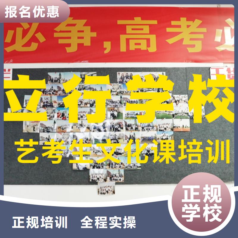 艺考文化课培训,编导班指导就业