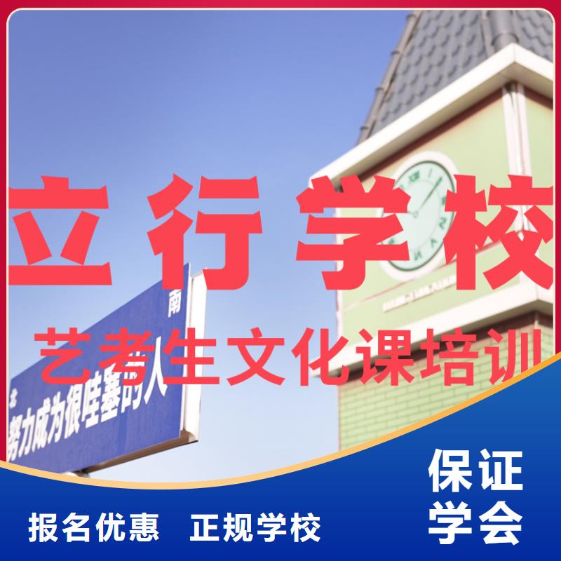 艺考文化课培训,编导班指导就业