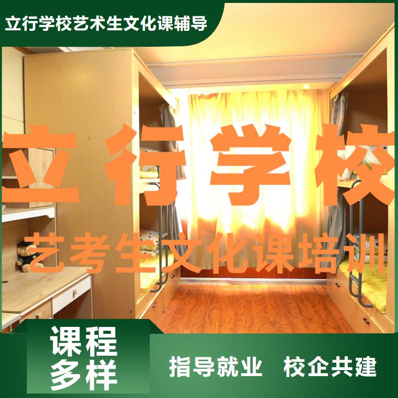 艺考文化课培训,编导班指导就业