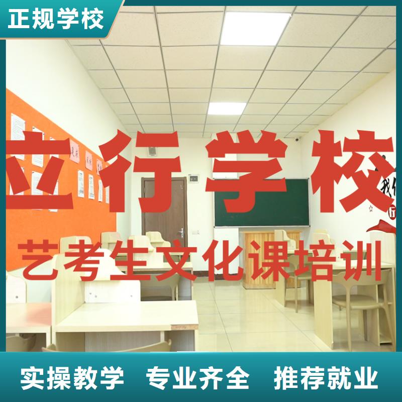 艺考文化课培训,编导班指导就业