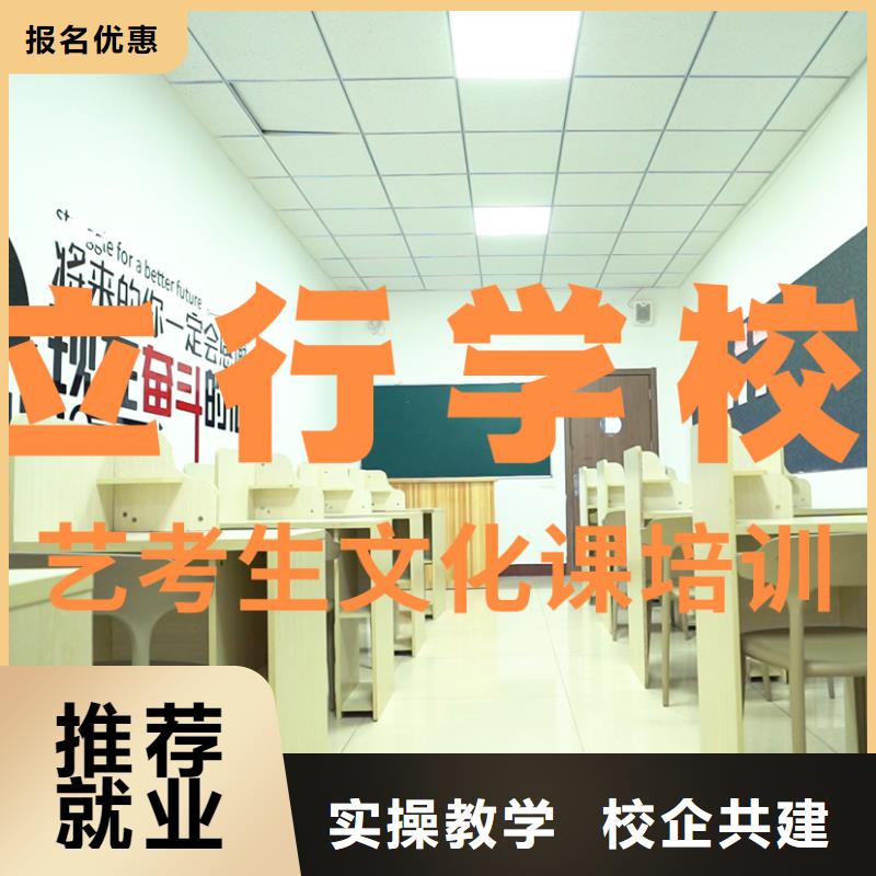 艺考文化课培训,编导班指导就业