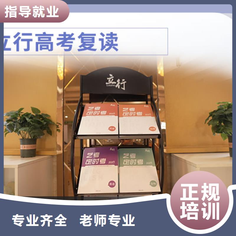高考复读补习机构排行榜
