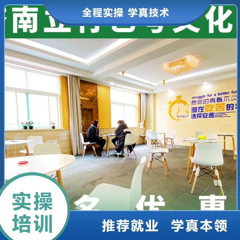 艺考文化课培训【高三复读班】手把手教学