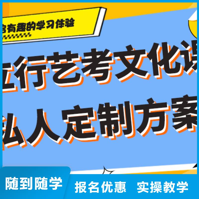 艺考文化课辅导口碑好不好