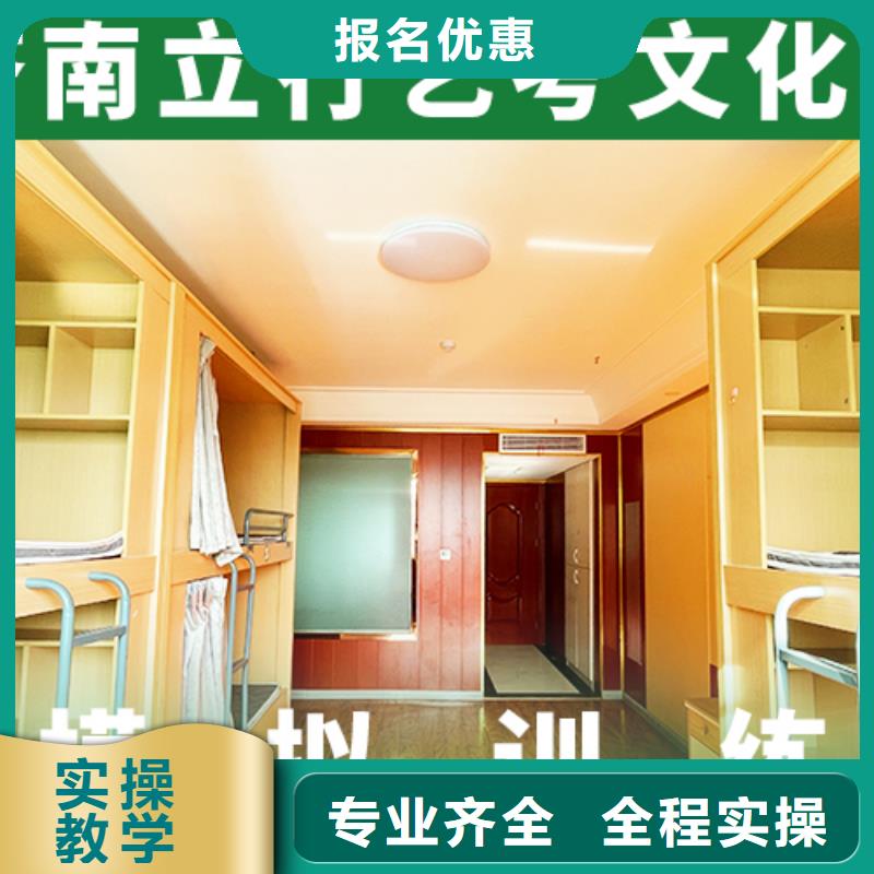 艺考生文化课复读班就业前景好