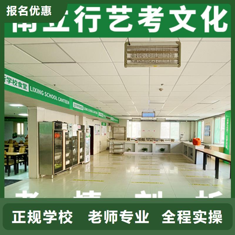 艺考生文化课复读班就业前景好