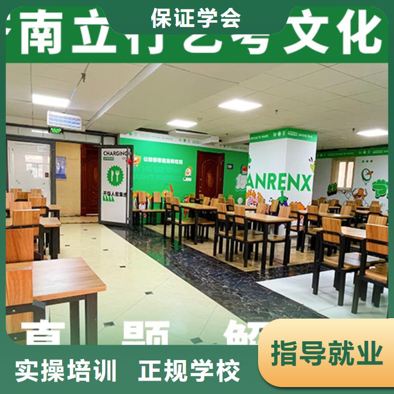 艺考生文化课【高考】实操培训