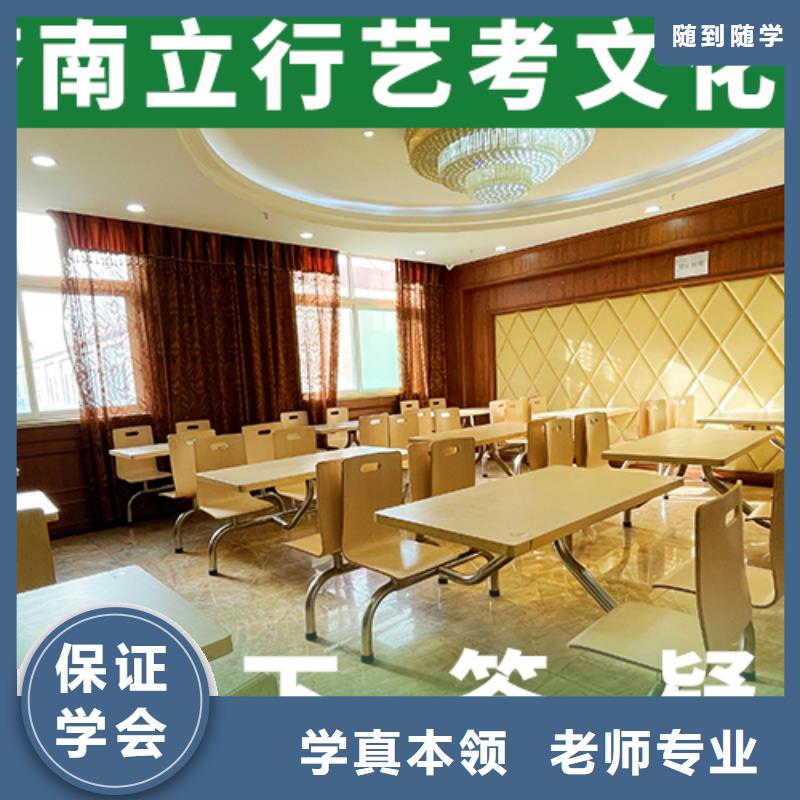 艺考生文化课培训机构老师怎么样？