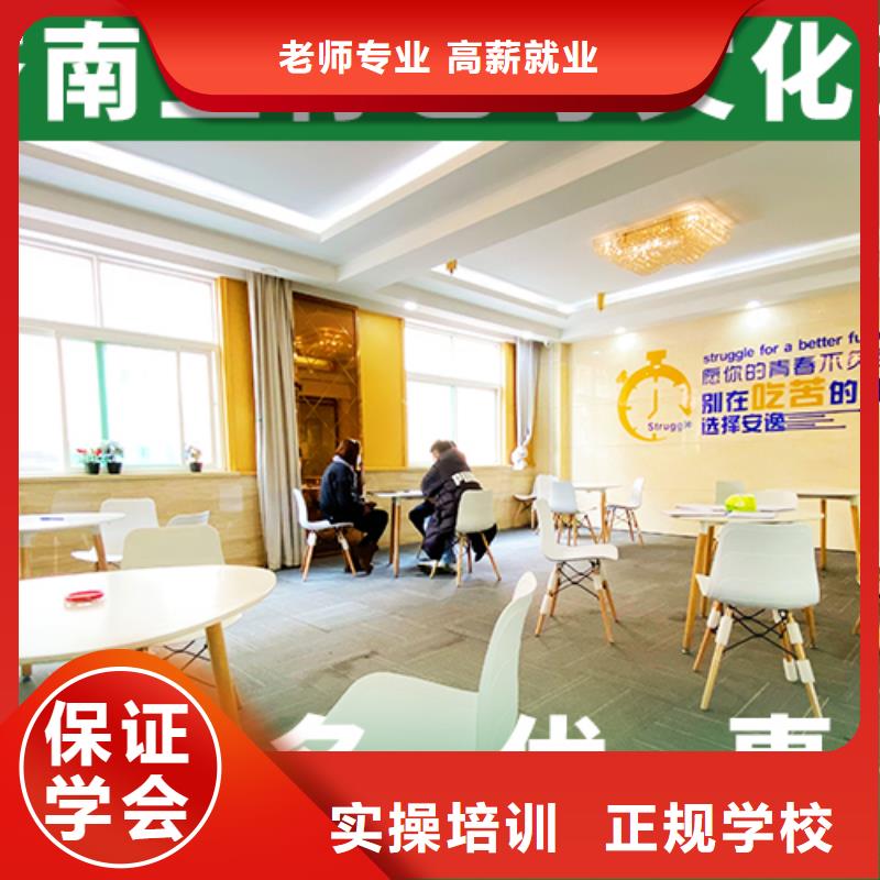 艺术生文化课培训机构这家好不好?
