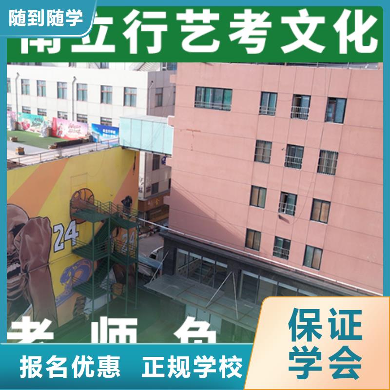 艺考文化课辅导口碑好不好