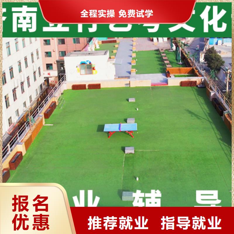 艺术生文化课培训机构这家好不好?