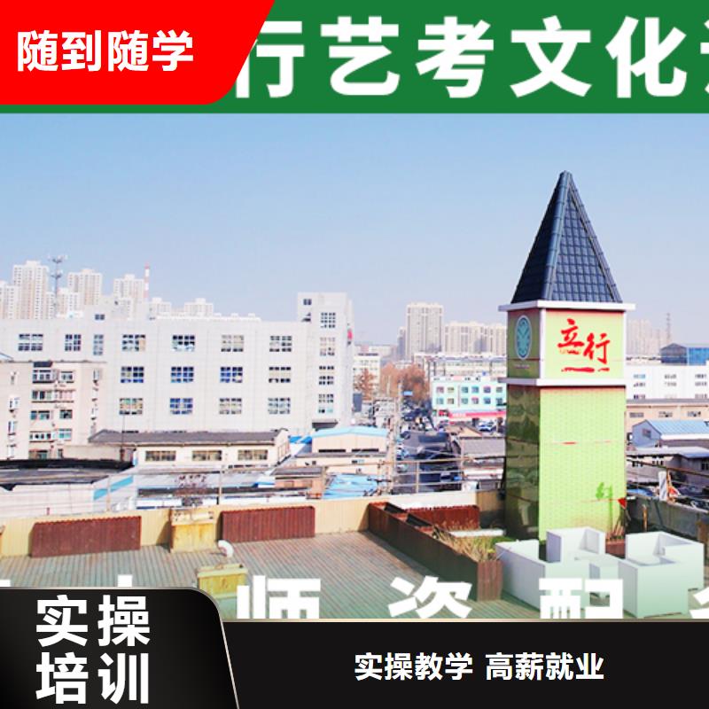 艺考文化课辅导口碑好不好