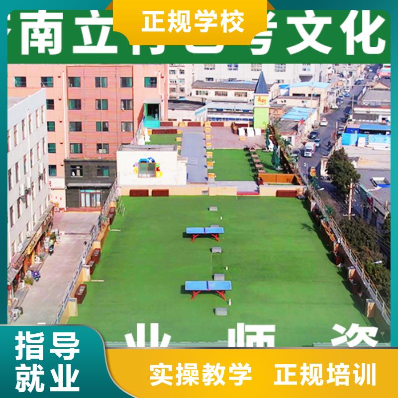艺术生文化课培训机构这家好不好？