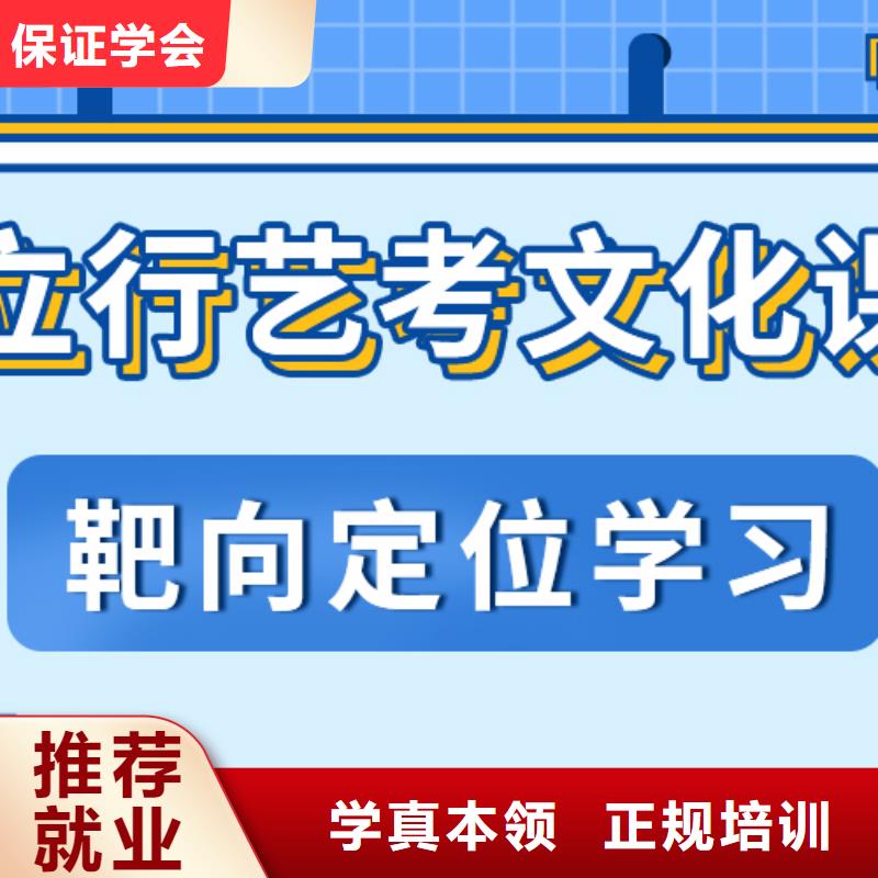 艺术生文化课培训机构这家好不好？