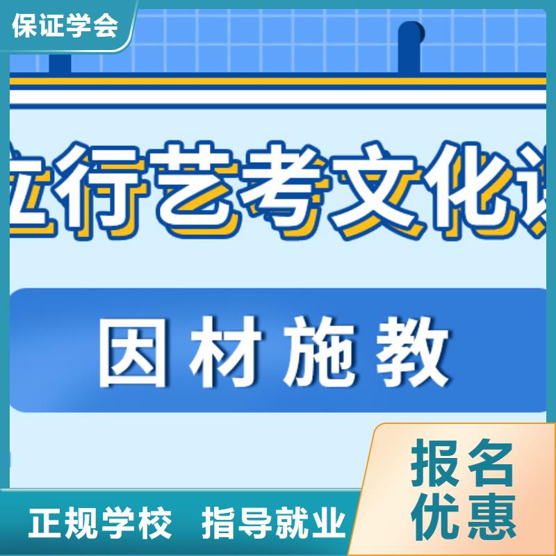 艺术生文化课培训机构这家好不好？