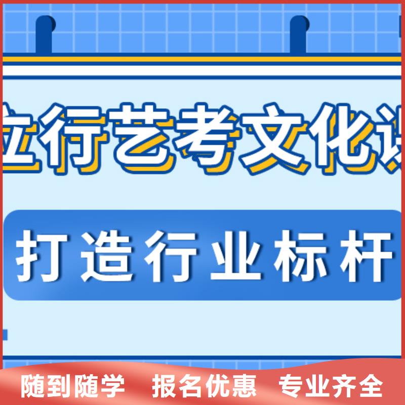 艺考文化课辅导班还有名额吗