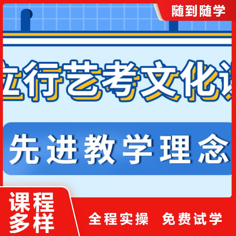 艺考生文化课集训的环境怎么样？
