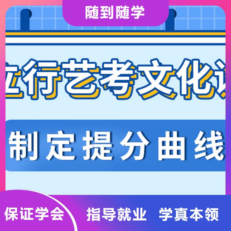 艺考文化课辅导班还有名额吗