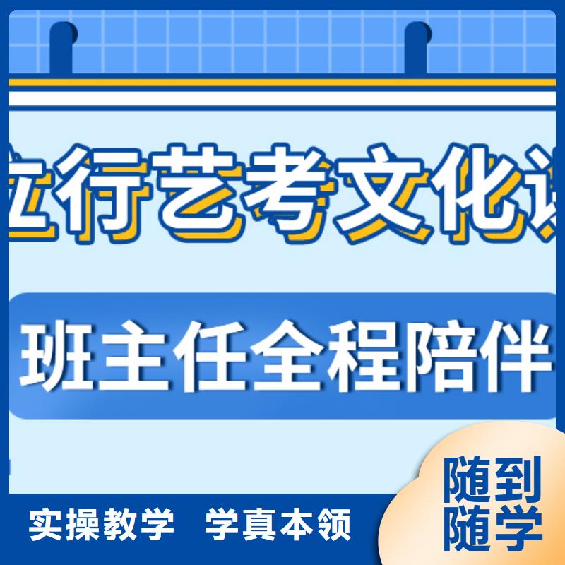 艺考生文化课集训的环境怎么样？