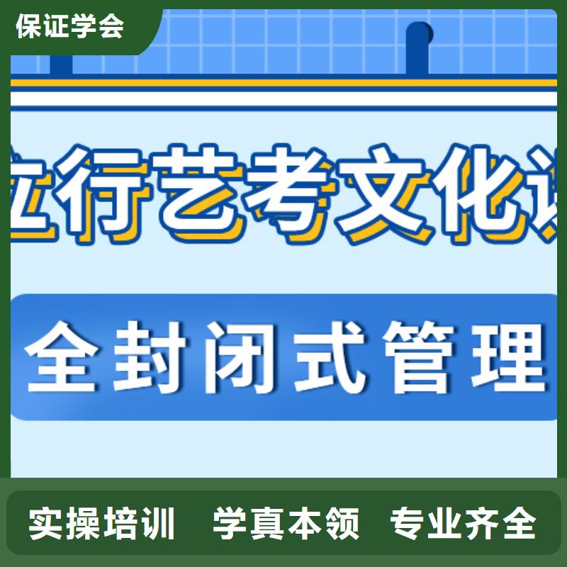 艺术生文化课培训机构这家好不好？