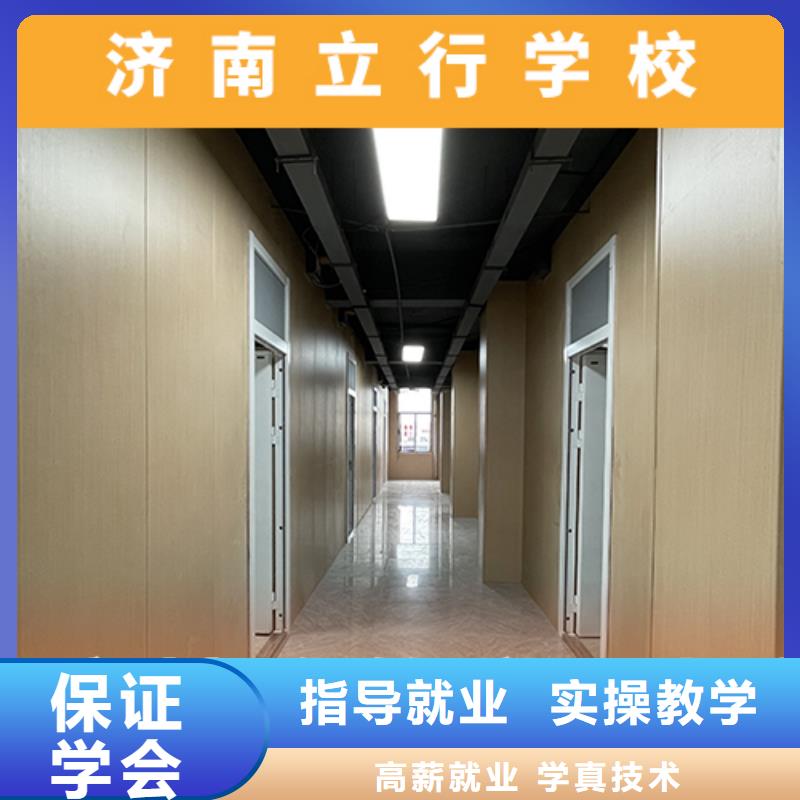 【高考复读机构】艺考文化课冲刺班就业前景好