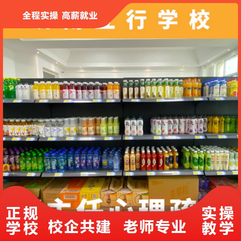 高考复读机构高三复读高薪就业