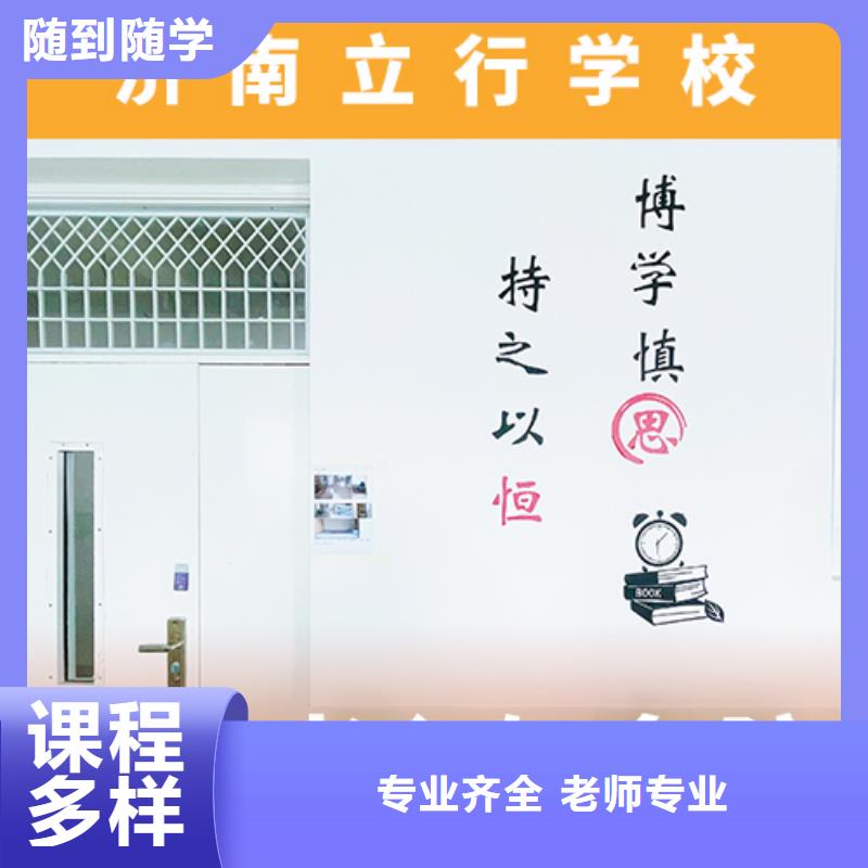 高考复读机构_【高考复读白天班】老师专业