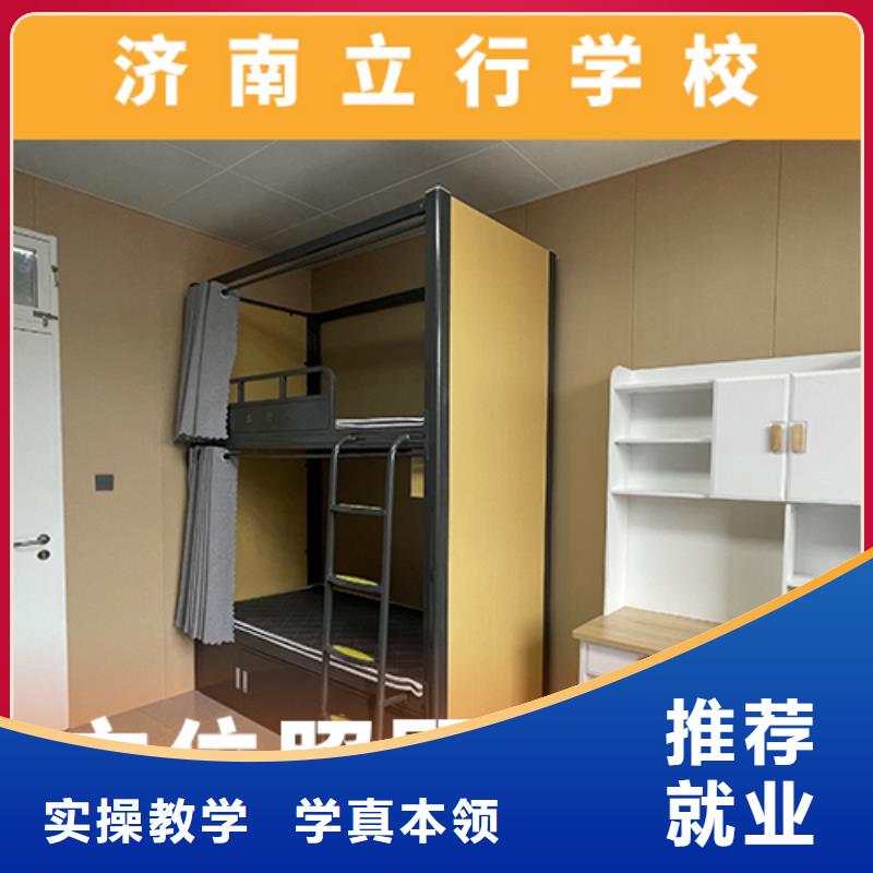 高考复读机构高三复读高薪就业