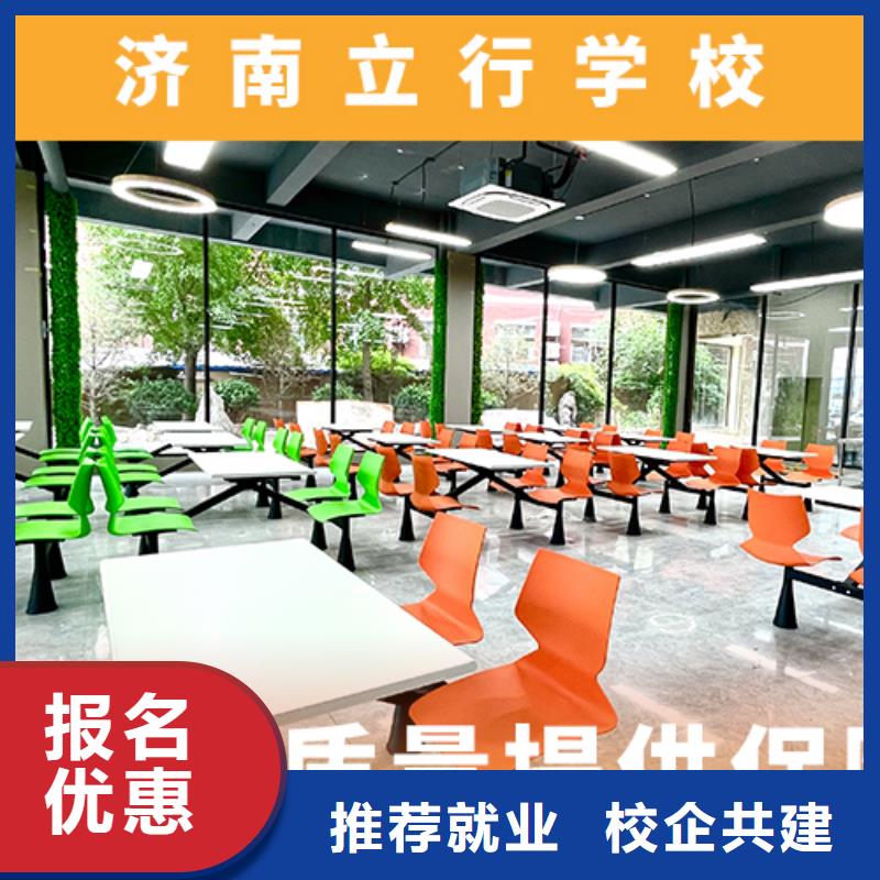 高考复读机构高三复读高薪就业