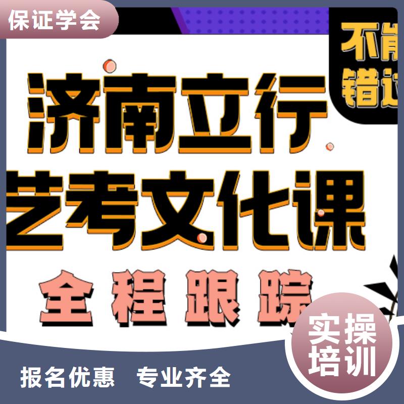 艺术生文化课补习班分数要求多少地址在哪里？