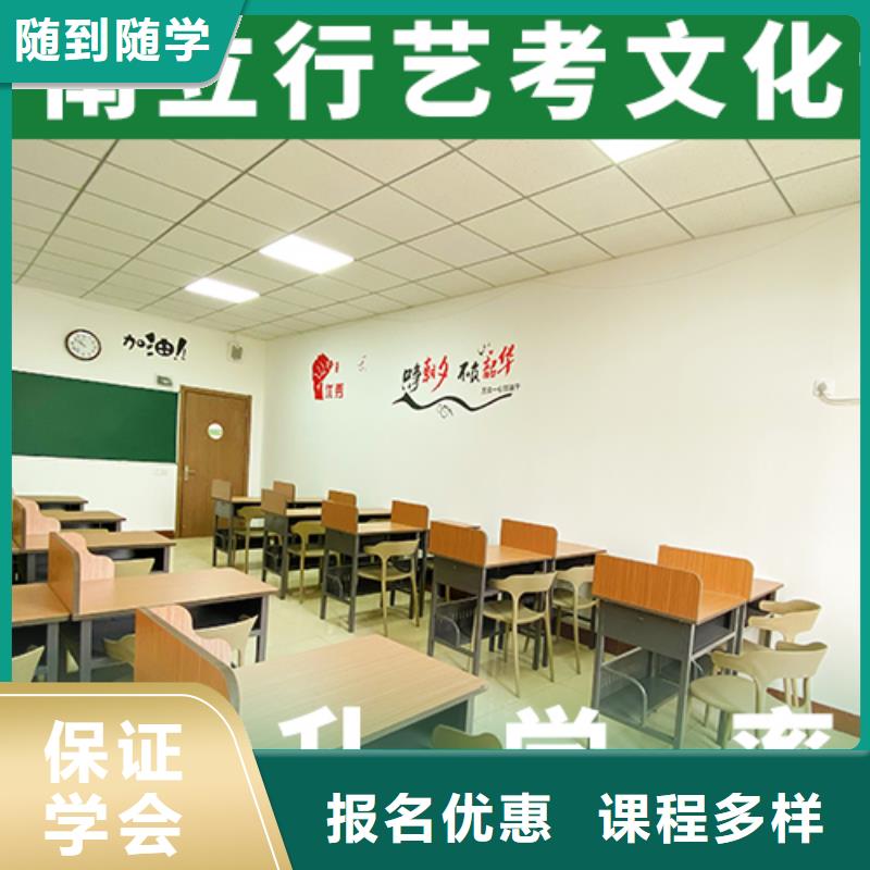 艺考生文化课冲刺分数要求老师怎么样？