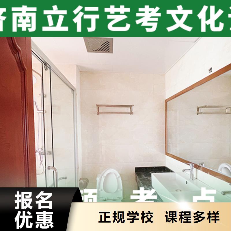艺考生文化课冲刺分数要求老师怎么样?