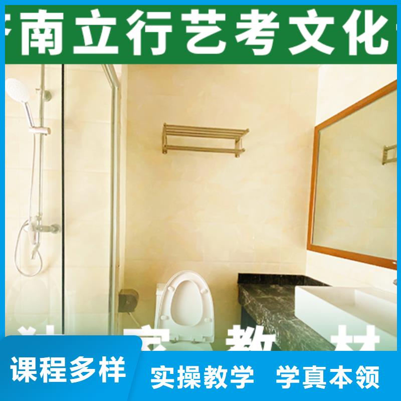 艺术生文化课补习班学费是多少钱值得去吗?
