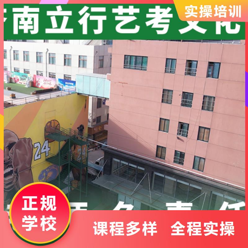 艺考文化课集训班高考冲刺全年制师资力量强
