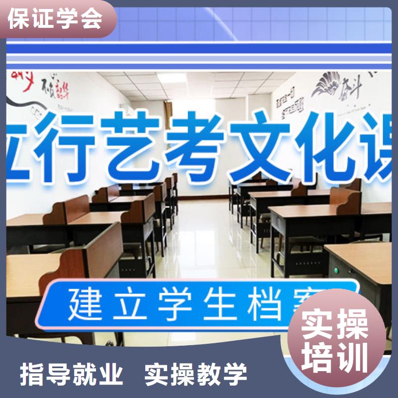 艺考文化课集训班播音主持专业齐全