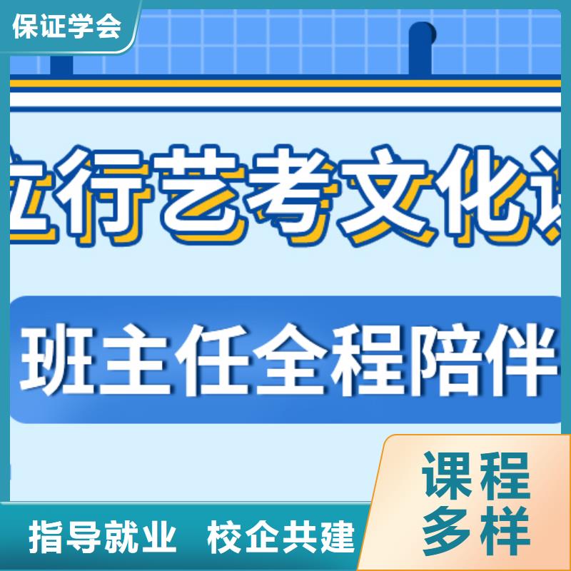 艺考文化课集训班播音主持专业齐全