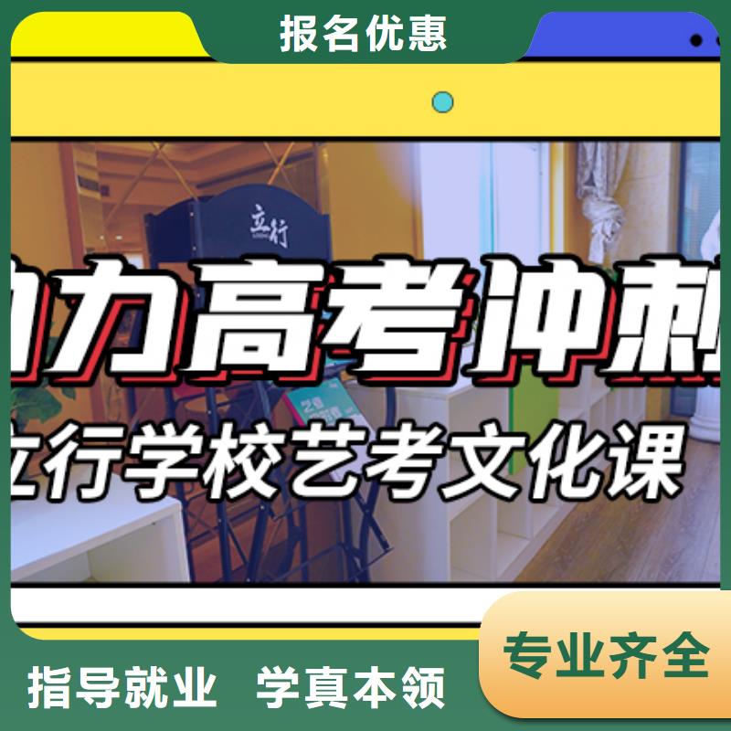 艺考文化课集训班播音主持专业齐全