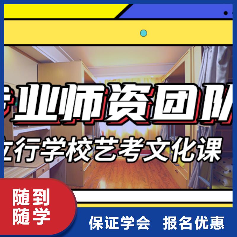 艺考文化课集训班播音主持专业齐全