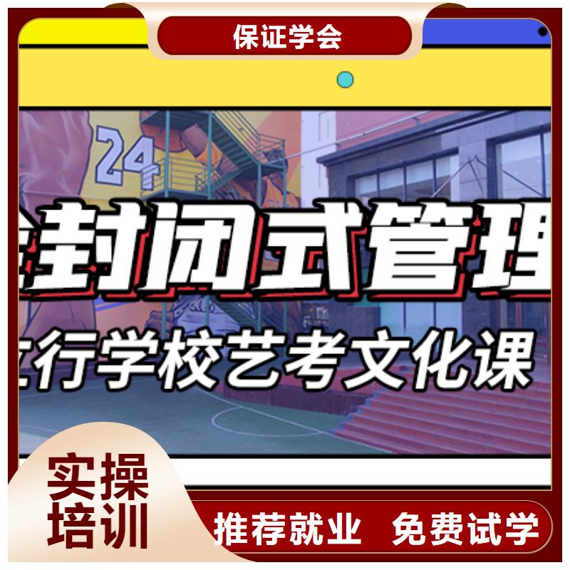 艺考文化课集训班播音主持专业齐全