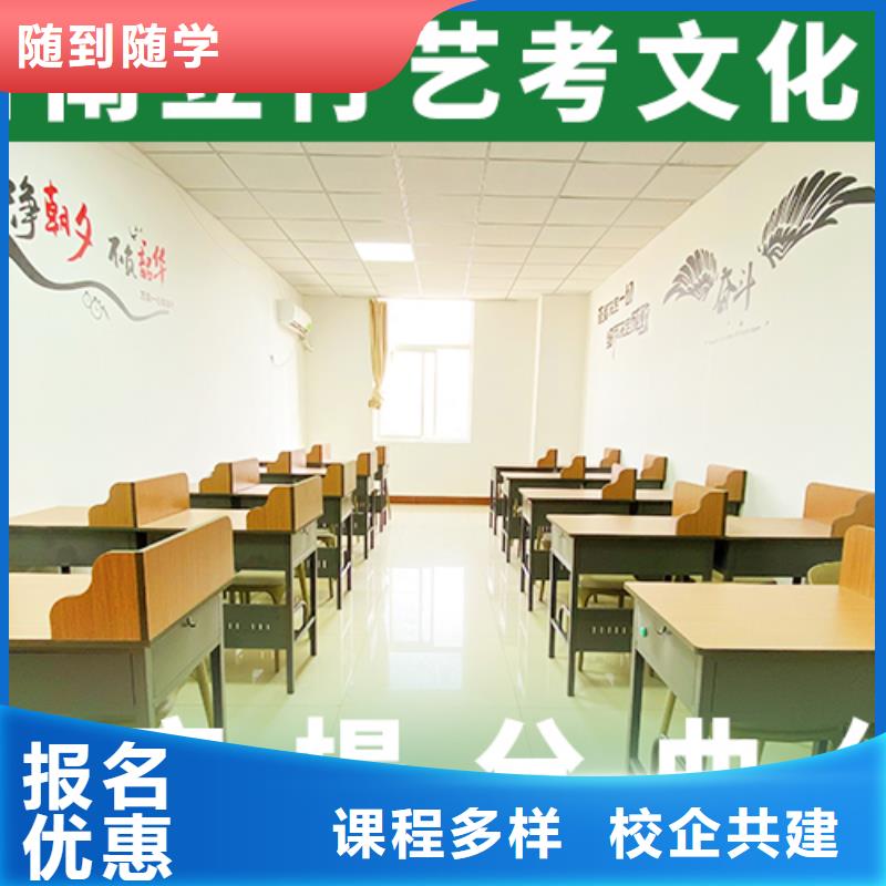 艺考文化课机构,全日制高考培训学校高薪就业