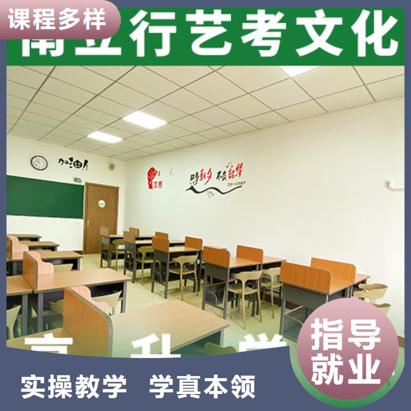 【艺考文化课机构】高考志愿一对一指导就业
