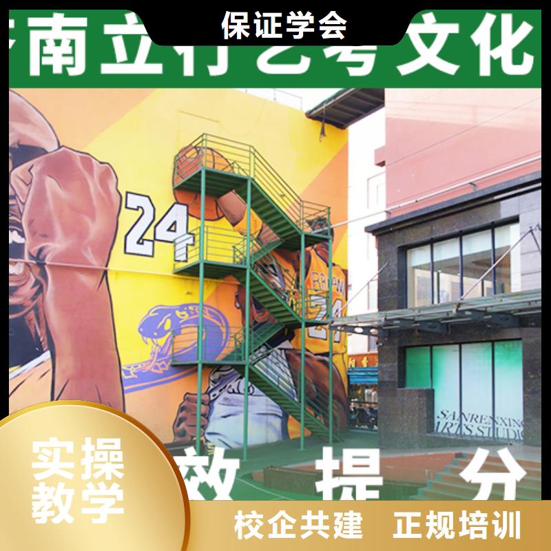 【艺考文化课机构】高考志愿一对一指导就业