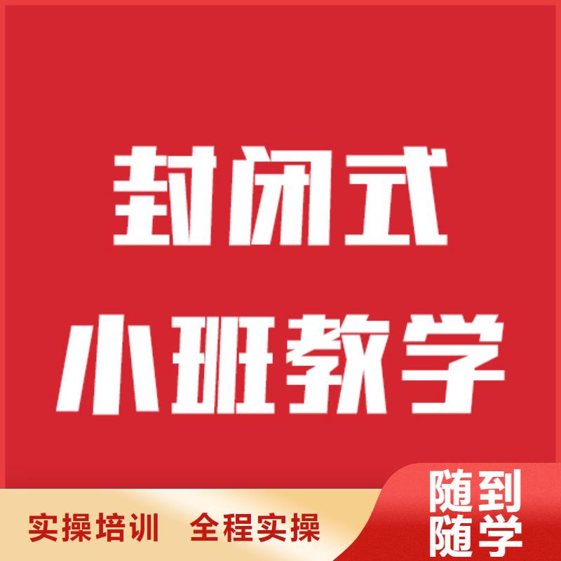 【艺考文化课机构】高考志愿一对一指导就业