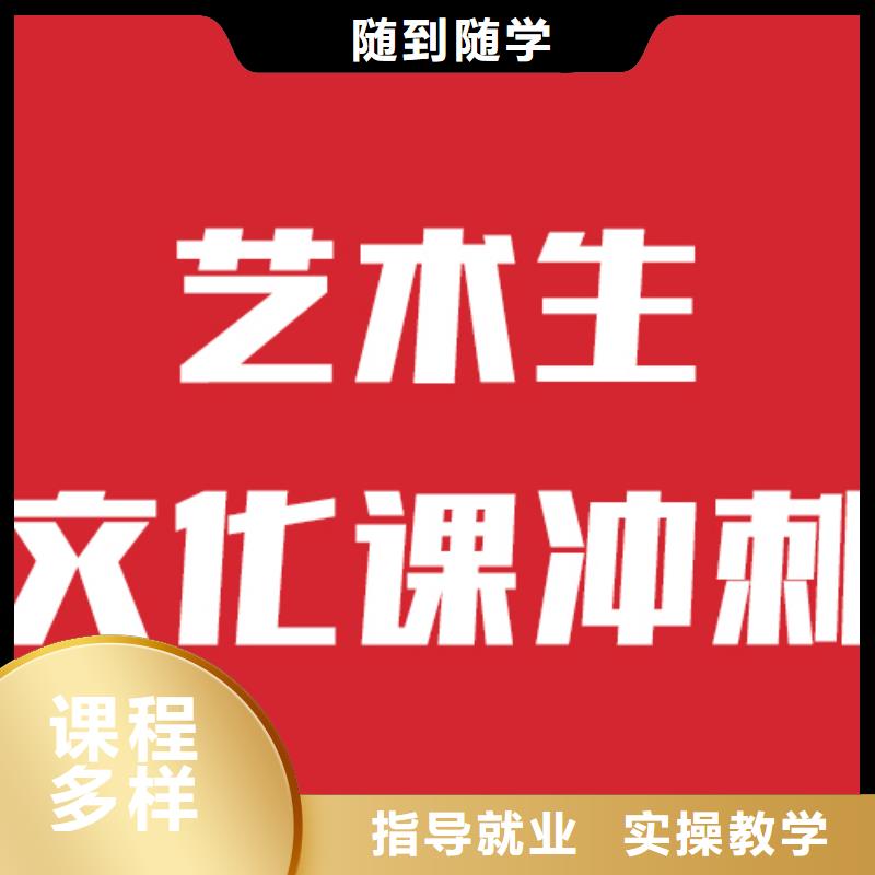 【艺考文化课机构】高考志愿一对一指导就业