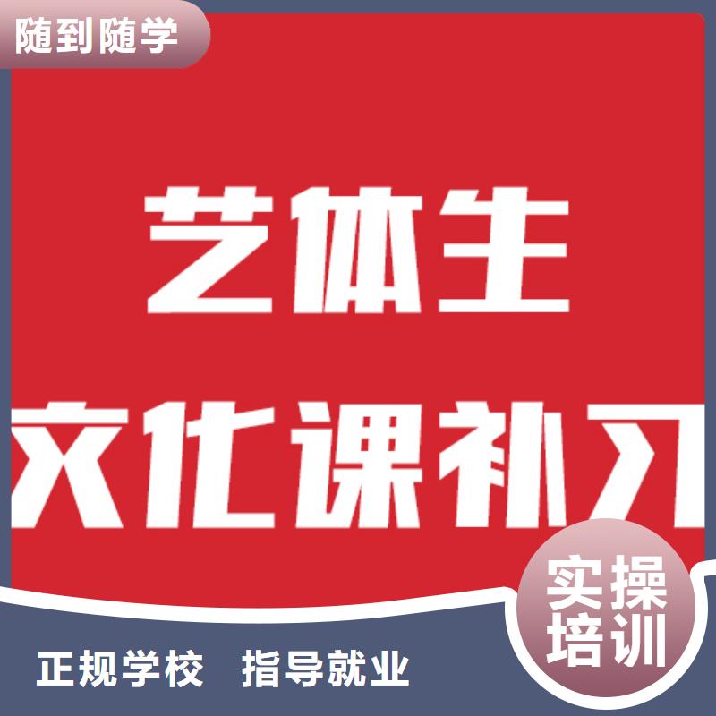 【艺考文化课机构】高考志愿一对一指导就业