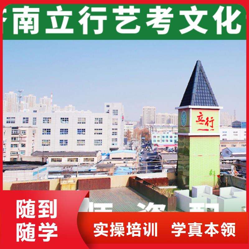 艺考文化课学校_美术生文化课培训技能+学历
