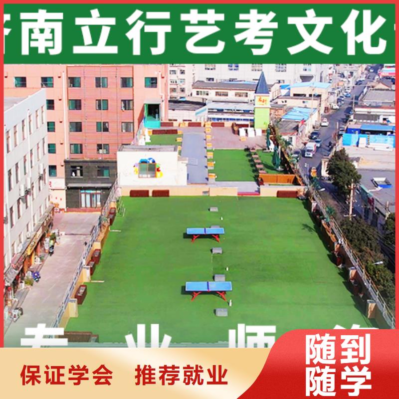 艺考文化课学校_美术生文化课培训技能+学历
