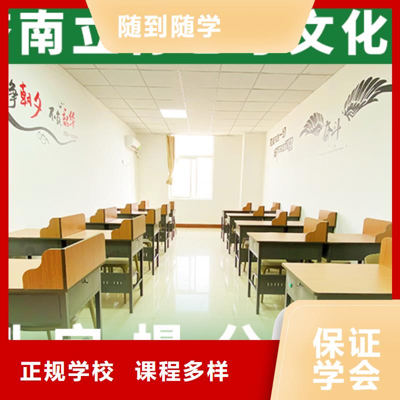 艺考文化课学校艺考文化课冲刺实操培训