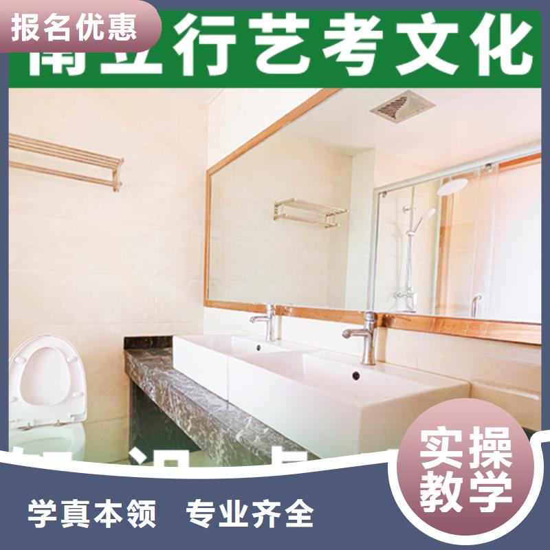 艺考文化课学校艺考文化课冲刺实操培训