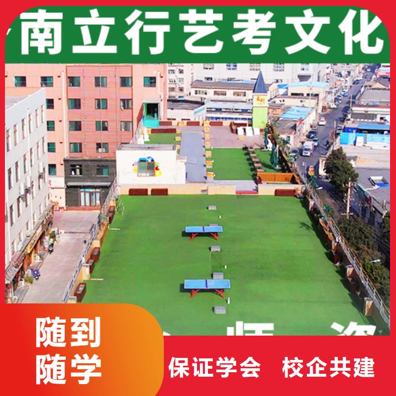 艺考文化课学校_美术生文化课培训技能+学历